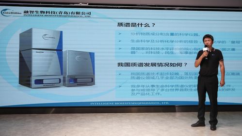 青島創新產品發布會啟動，聚焦2021年生物醫藥與網絡信息技術首批創新產品