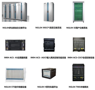 高凌信息 深耕軍用通信與網絡安全，以擬態防御核心技術引領網信技術革新