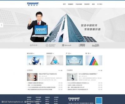 浙江軟件開發(fā)中的企業(yè)軟件設(shè)計(jì)圖片素材 應(yīng)用、挑戰(zhàn)與創(chuàng)新