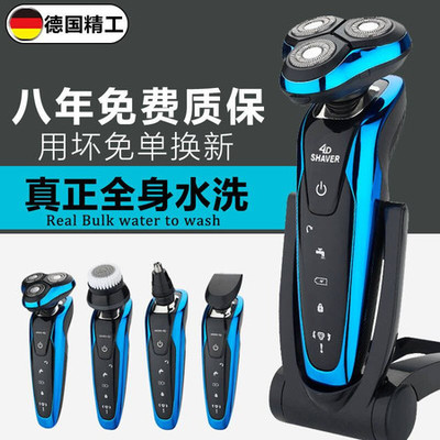 全場景剃須新體驗(yàn) 探秘全身水洗4D旋轉(zhuǎn)式電動剃須刀