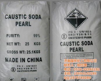 济南国贸化工 厂家直销高含量片碱96 99 浙江片碱