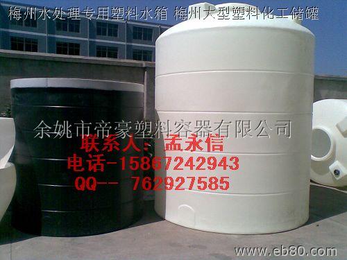 供应2018徐州10吨大型塑料储罐10立方环保PE水箱